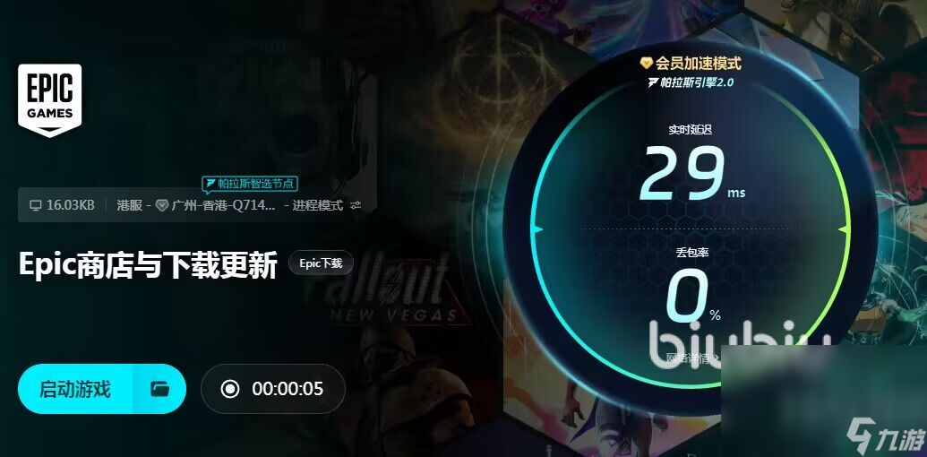 异环黑屏怎么办 异环黑屏解决办法分享