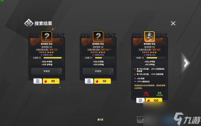 《火炬之光：无限》：创新与深度兼具的暗黑类刷子爽游
