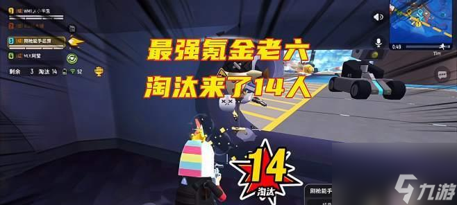 香肠派对吃鸡攻略（如何在香肠派对中获得吃鸡胜利）