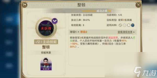 世界启元华帝强度如何 华帝强度分析