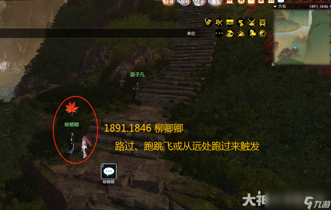逆水寒空山棋局奇遇怎么做