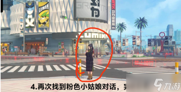 绝区零正义伐木工隐藏任务怎么触发