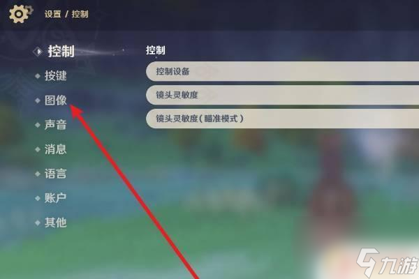 原神电脑怎么退出全屏 原神电脑版如何退出全屏模式