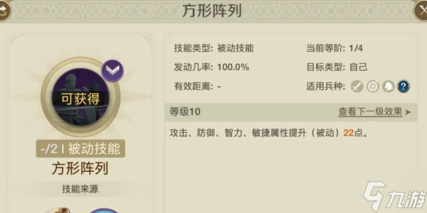 世界启元华帝角色介绍