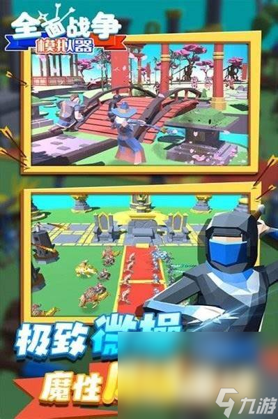 二战特种兵游戏有哪些2024 好玩的二战特种兵游戏大全