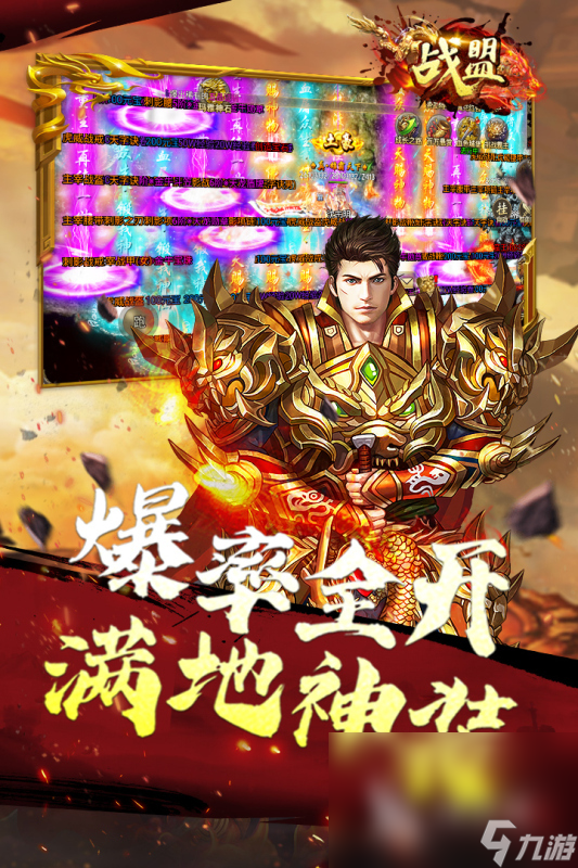 无充值的传奇手游下载分享2024 不氪金的传奇游戏推荐