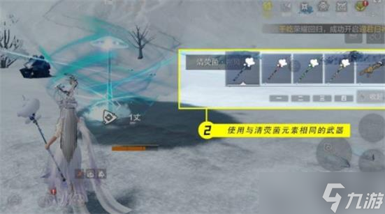 妄想山海荒石在哪里？妄想山海攻略介绍