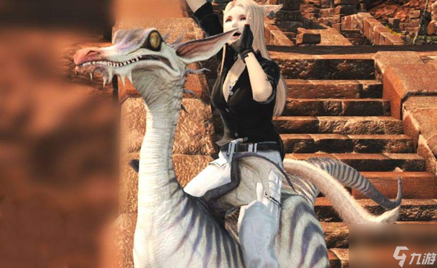 ff14恐爪龙坐骑获得方法