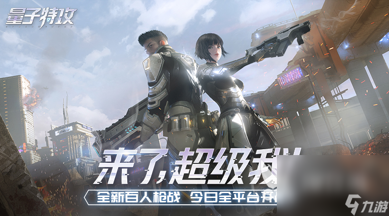 手机十大最好玩游戏有哪些 2024好玩的手机游戏大全