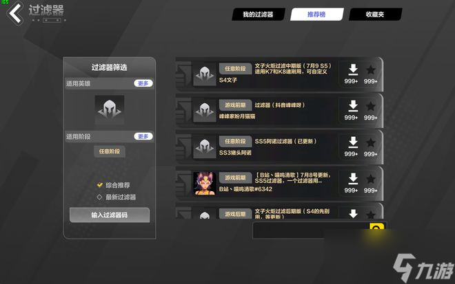 《火炬之光：无限》：创新与深度兼具的暗黑类刷子爽游