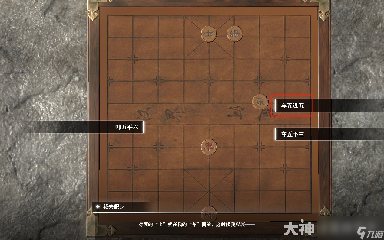 逆水寒空山棋局奇遇怎么做
