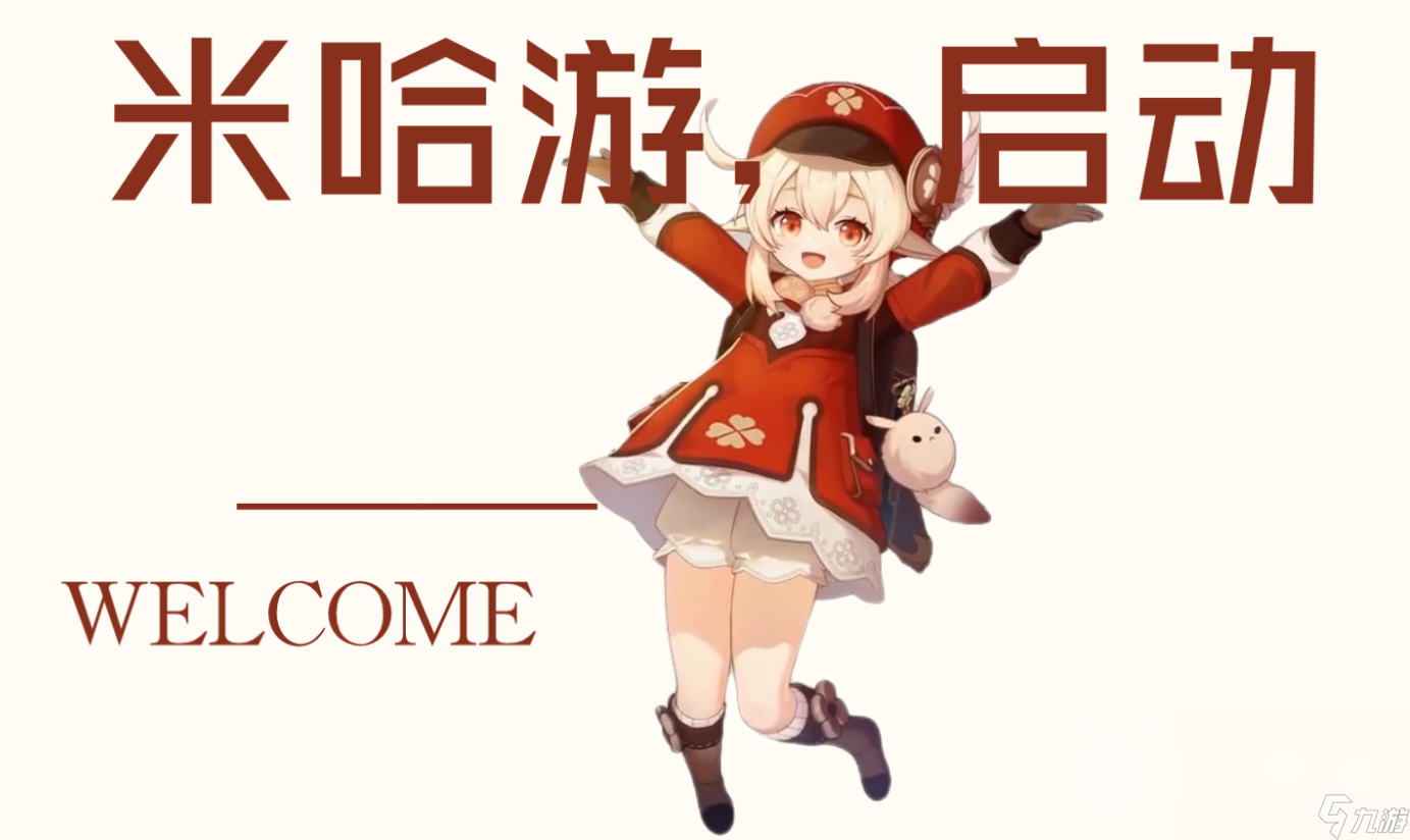 米哈游账号如何交易 好用的米哈游账号交易软件推荐