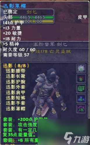 魔兽世界怀旧服盗贼入坑指南，盗贼职业怀旧服建议