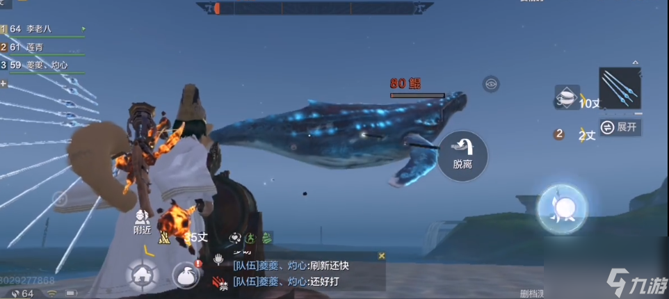 妄想山海岳云鲲骑乘方法介绍