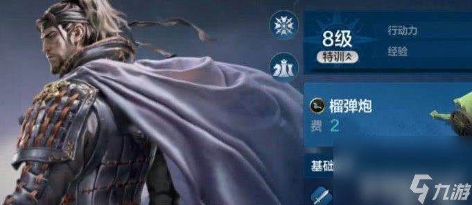 世界启元华帝强度如何 华帝强度分析