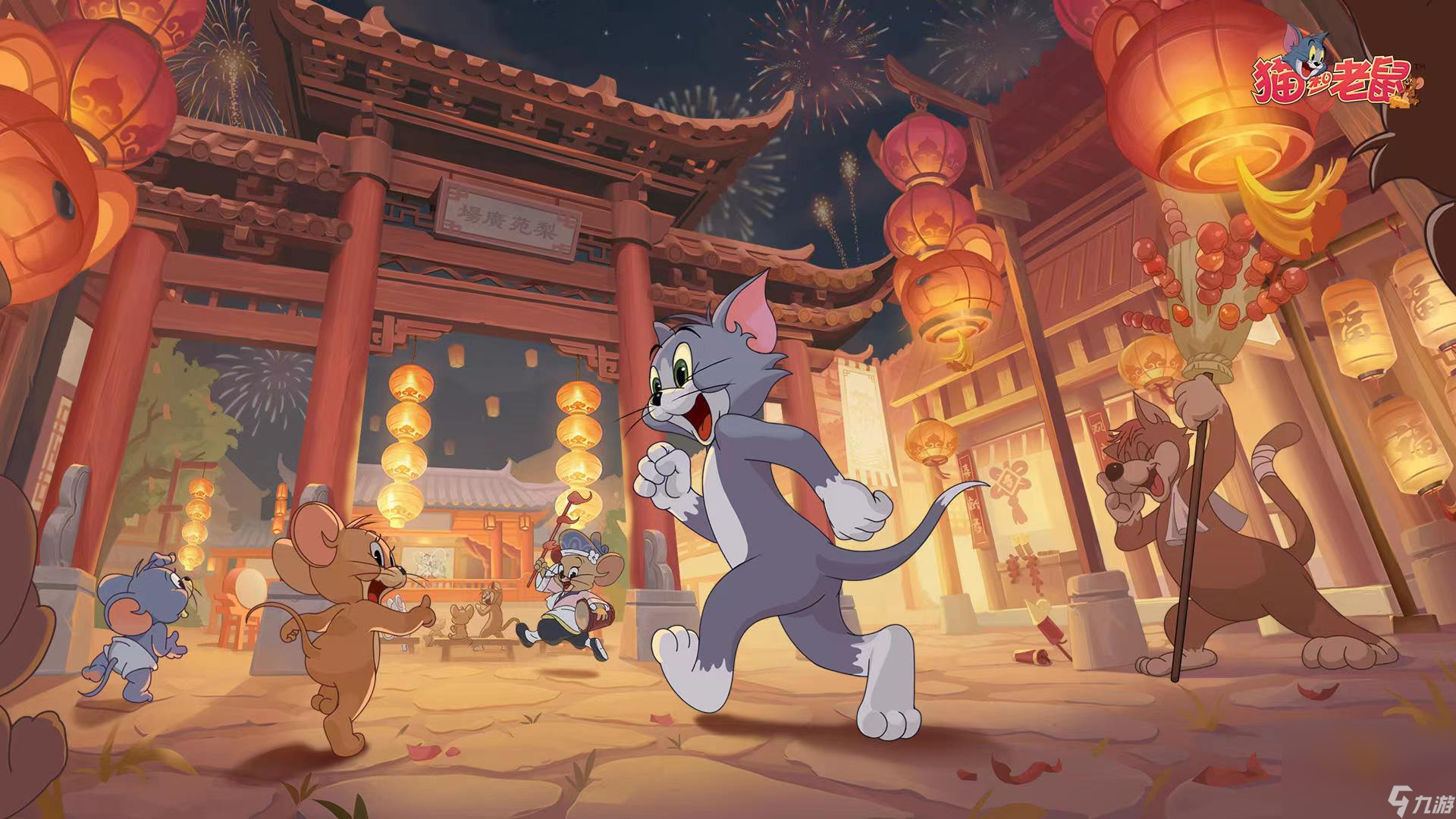 优秀的猫鼠手机游戏有哪些 2024高人气的猫鼠游戏分享截图