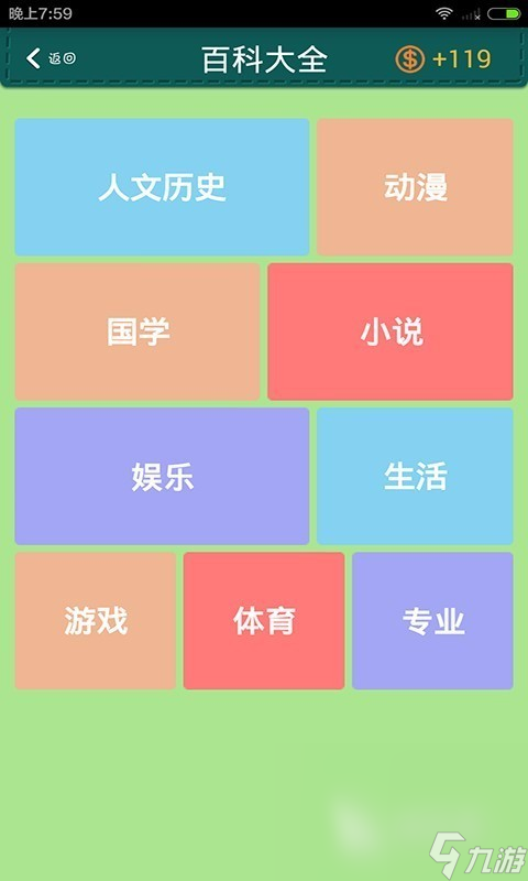 有趣的學(xué)霸游戲有沒有 2024耐玩的學(xué)霸游戲盤點(diǎn)