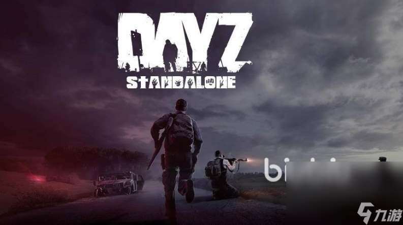 DAYZ卡顿怎么办 DAYZ加速器用哪个好