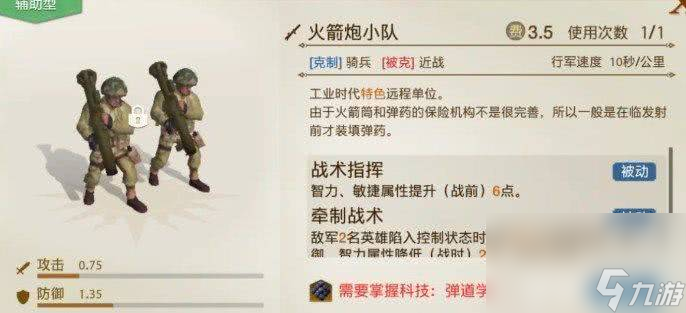 世界启元华帝强度如何 华帝强度分析