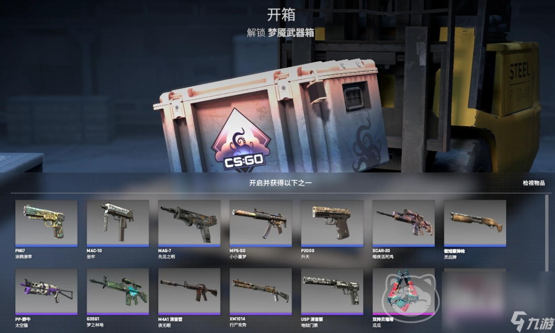 csgo饰品交易平台怎么选 好用的游戏账号交易平台推荐