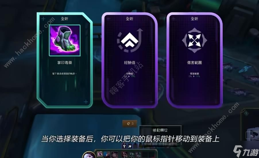 英雄聯(lián)盟無盡狂潮攻略 LOL無盡狂潮怎么玩