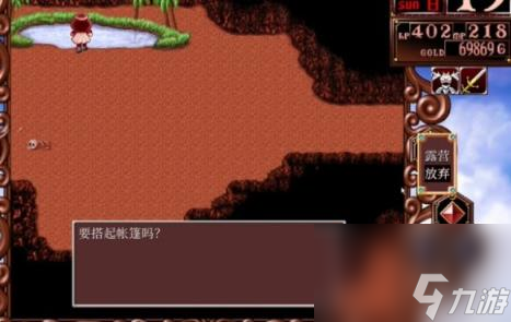 美少女梦工厂2韶华再续提升厨艺方法