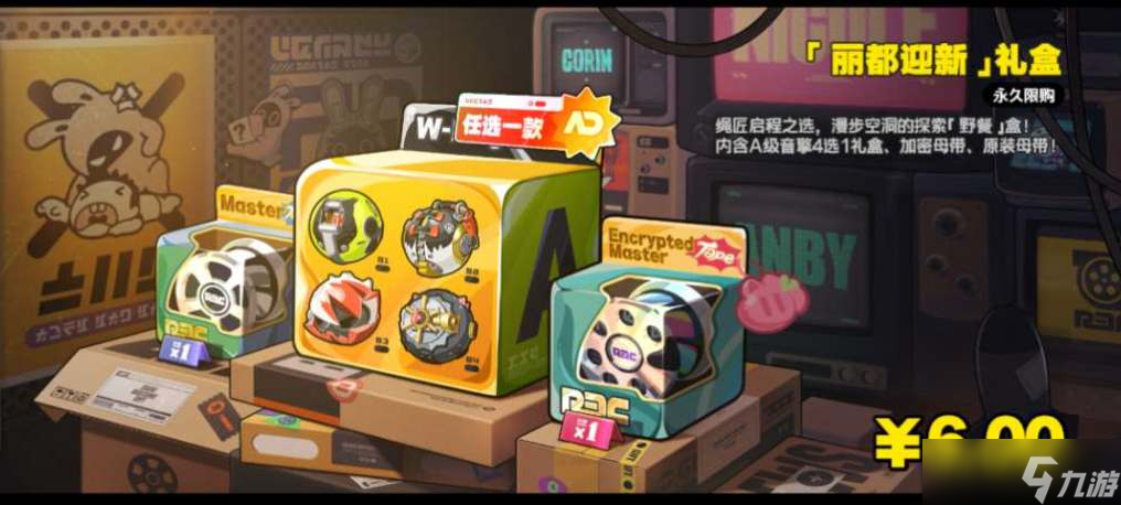 《绝区零》首充自选A级音擎选择推荐攻略