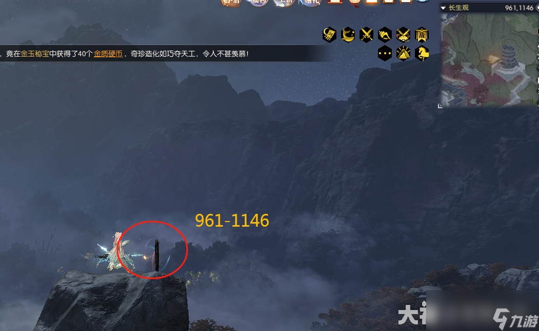 逆水寒長(zhǎng)生觀混元卦位置在哪