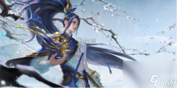 <a id='link_pop' class='keyword-tag' href='https://www.9game.cn/wzry/'>王者荣耀</a>稀有英雄汇总