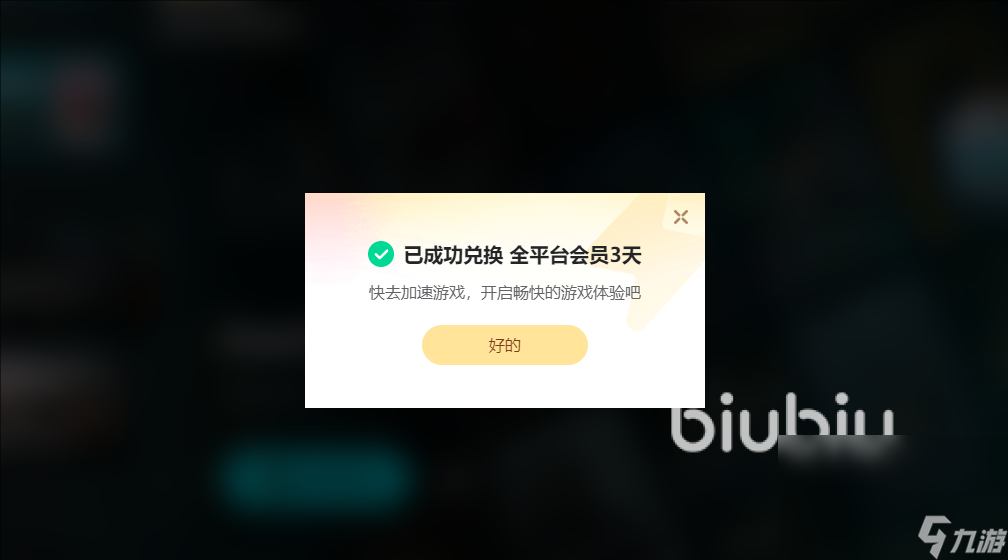 DeadCells卡顿怎么办 DeadCells加速器推荐