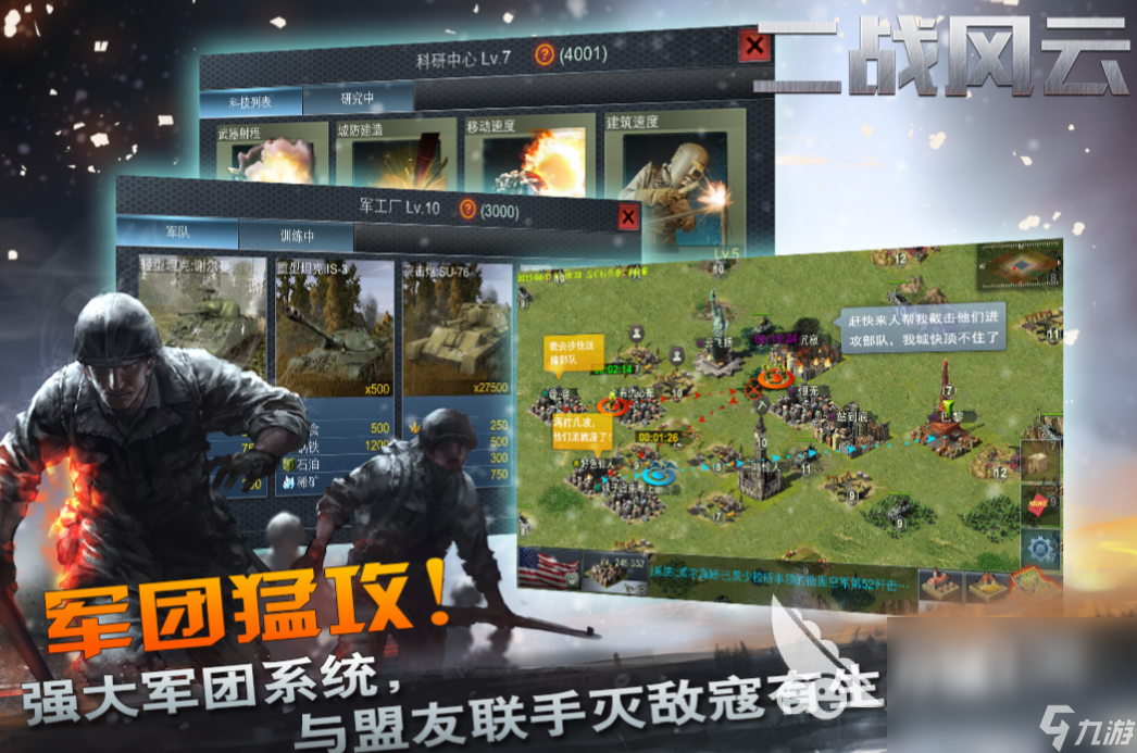 有趣的热门手游排行榜前十名2023 好玩的手机游戏下载合集