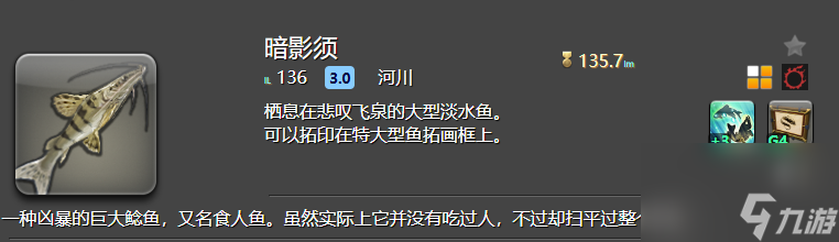 钓鱼工具人