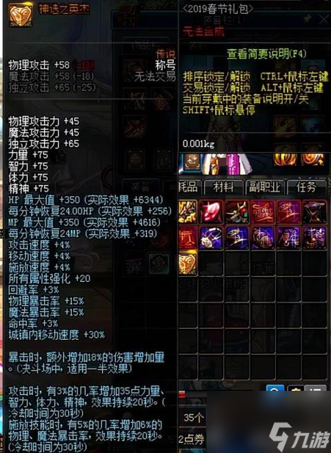DNF天选之人称号(dnf天选之人多少钱搞得到)