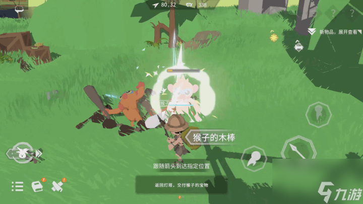 《从零开始：梦境》生存指南5：魔宠养成篇