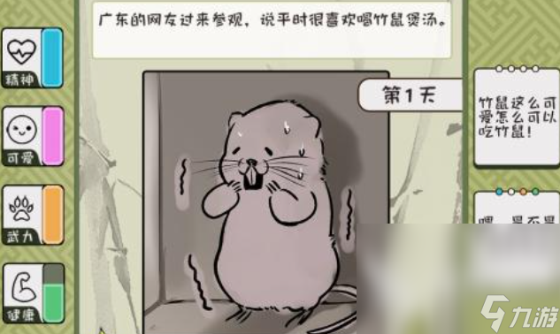 经典的打地鼠游戏有哪些 热门的打地鼠手游下载2024