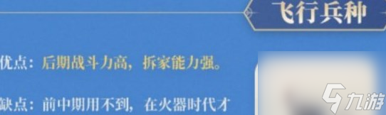 世界启元攻略大全