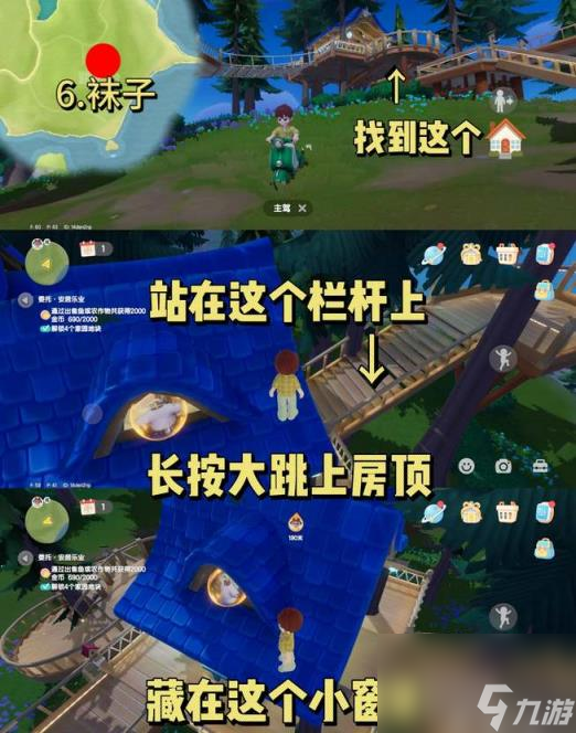 心动小镇泡泡套装全收集攻略 10个泡泡套装部件获取方法