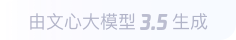 《原神》4.8版全新世界任务“森林与公主的奇缘”详细攻略