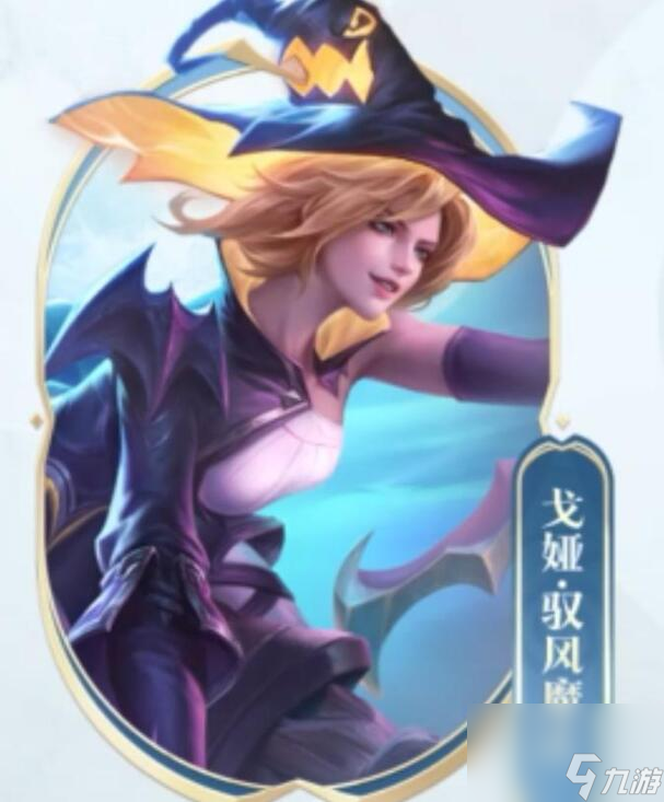 王者荣耀s32赛季战令皮肤是什么 s32新战令皮肤爆料