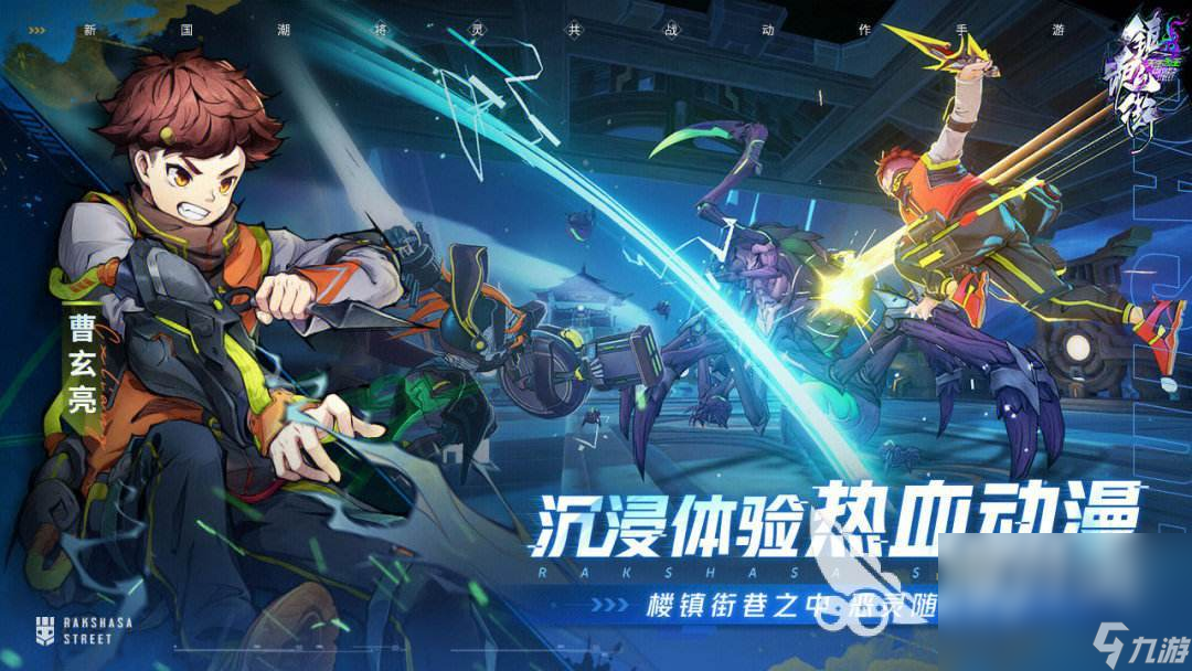 人气火影卡牌手游有哪些 有趣的火影游戏分享2024