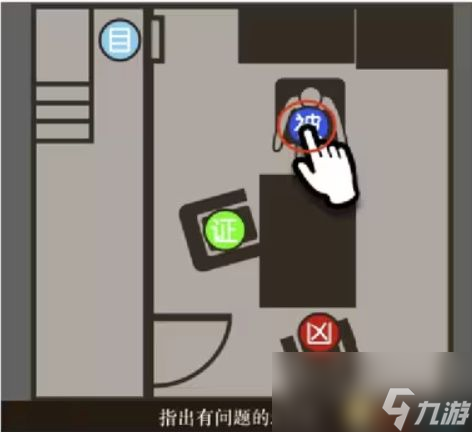 《逆轉(zhuǎn)裁判4》白金攻略 王泥喜合集白金攻略