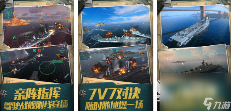 好玩的射击手游游戏排行榜前十名 热门的射击手游合集2024