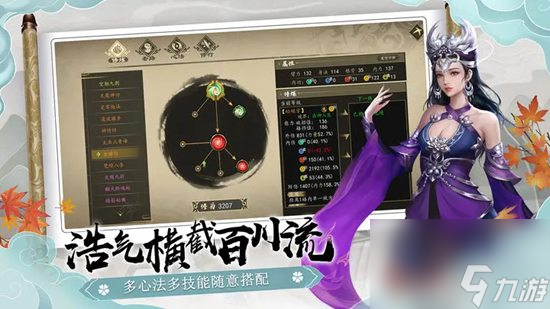 下一站江湖怎么快速提升修为 新手修为快速提升方法分享