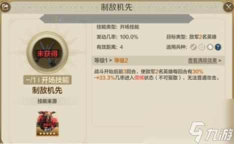 世界启元推图阵容培养