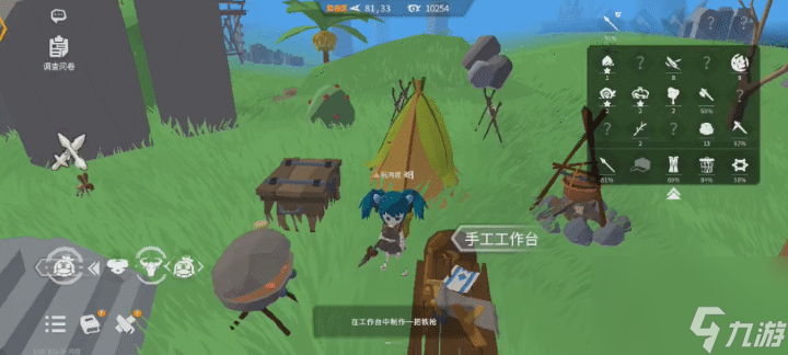 《从零开始：梦境》生存指南5：魔宠养成篇