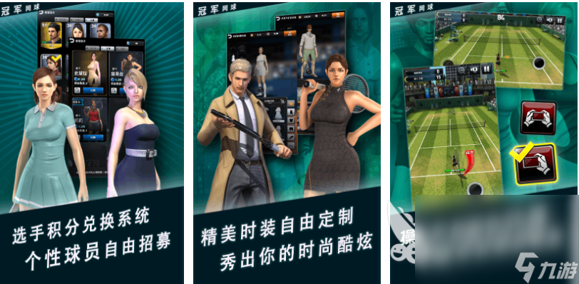 好玩的美女最多的手游有哪些 有趣的美女游戏盘点2024