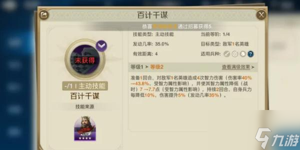 世界启元查尔曼怎么玩