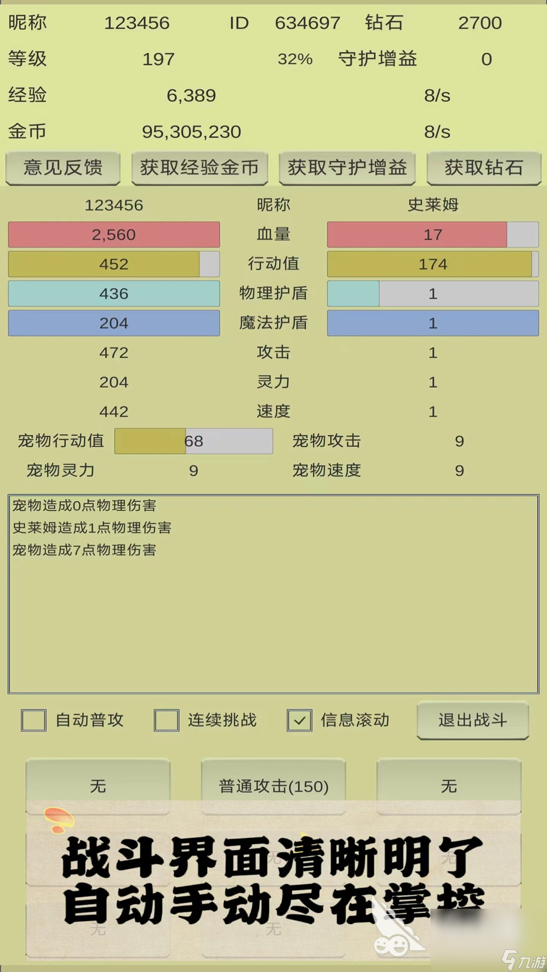 戰(zhàn)龍英雄預約地址 戰(zhàn)龍英雄最新預約鏈接
