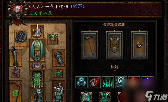 探秘《永恒之柱2》野蛮人的霸道之路（职业分析、技能招式、装备搭配）