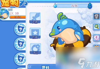 洛克王国神水系克制什么系 洛克王国神水系的宠物有哪些？